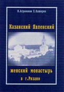 Книга 8